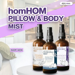 homHom สเปรย์ฉีดหมอน และร่างกาย ช่วยลดการคัดจมูกภูมิแพ้ - HOMHOM PILLOW &amp; BODY MIST 40 ml.