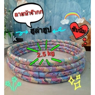 💖ฮูล่าฮูป 2.5 kg 💖 ลายน่ารัก 💖มีซัปนิ่ม มีน้ำข้างใน