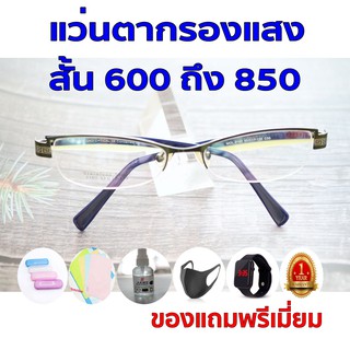 1แถม5 รับประกัน1ปี แว่นตากรองแสงมือถือ กรอบแว่นวินเทจ ค่าสายตาสั้น 600ถึง850