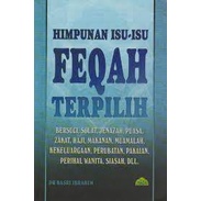 เลือก FEQAH ISSUES**