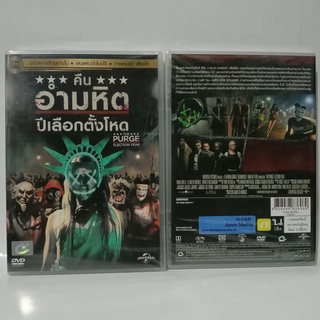 Media Play DVD PURGE: ELECTION YEAR, The/ คืนอำมหิต: ปีเลือกตั้งโหด (DVD-vanilla) / S16028DV