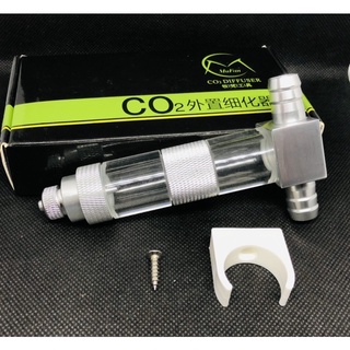 Inline Diffuser Co2 ชุดกระจายคาร์บอนอินไลน์ดิฟฟิวเซอร์ โดยต่อเข้ากับสายยางถังกรองนอก