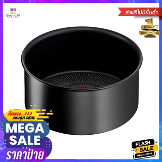 หม้อถอดด้ามก้นลึก 18 ซม. TEFAL INGENIOPOT WITH DETACHABLE HANDLE TEFAL INGENIO 18CM