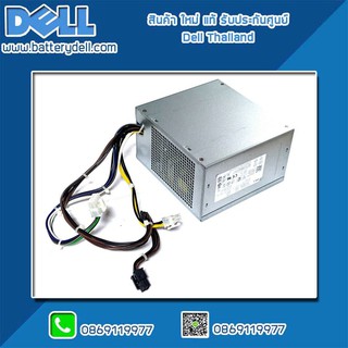 Power Supply Dell Vostro 3670 อะไหล่ ใหม่ แท้ รับประกันศูนย์ Dell Thailand