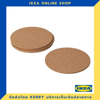 IKEA ที่รองแก้ว ไม้ก๊อก 10 ซม. / 4 ชิ้น ขายดี !!!