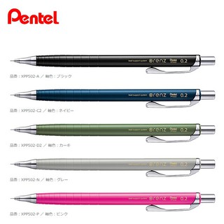 [ส่งจากญี่ปุ่น] Pentel Orenz 0.2 มม. อุปกรณ์ดินสอมี 5 สี Xp 502