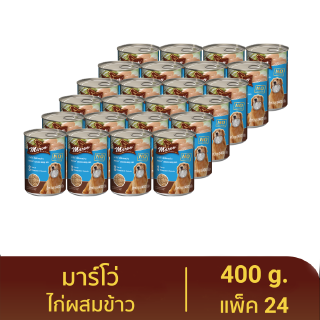 มาร์โว่ (Marvo) อาหารสุนัขชนิดเปียก รสไก่ผสมข้าว แบบกระป๋อง 400 g. (แพ็ค 24)