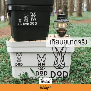 Sticker สติกเกอร์ติดได้ทุกที่