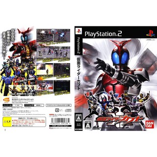 KAMEN RIDER KABUTO [PS2 JP : CD 1 Disc]