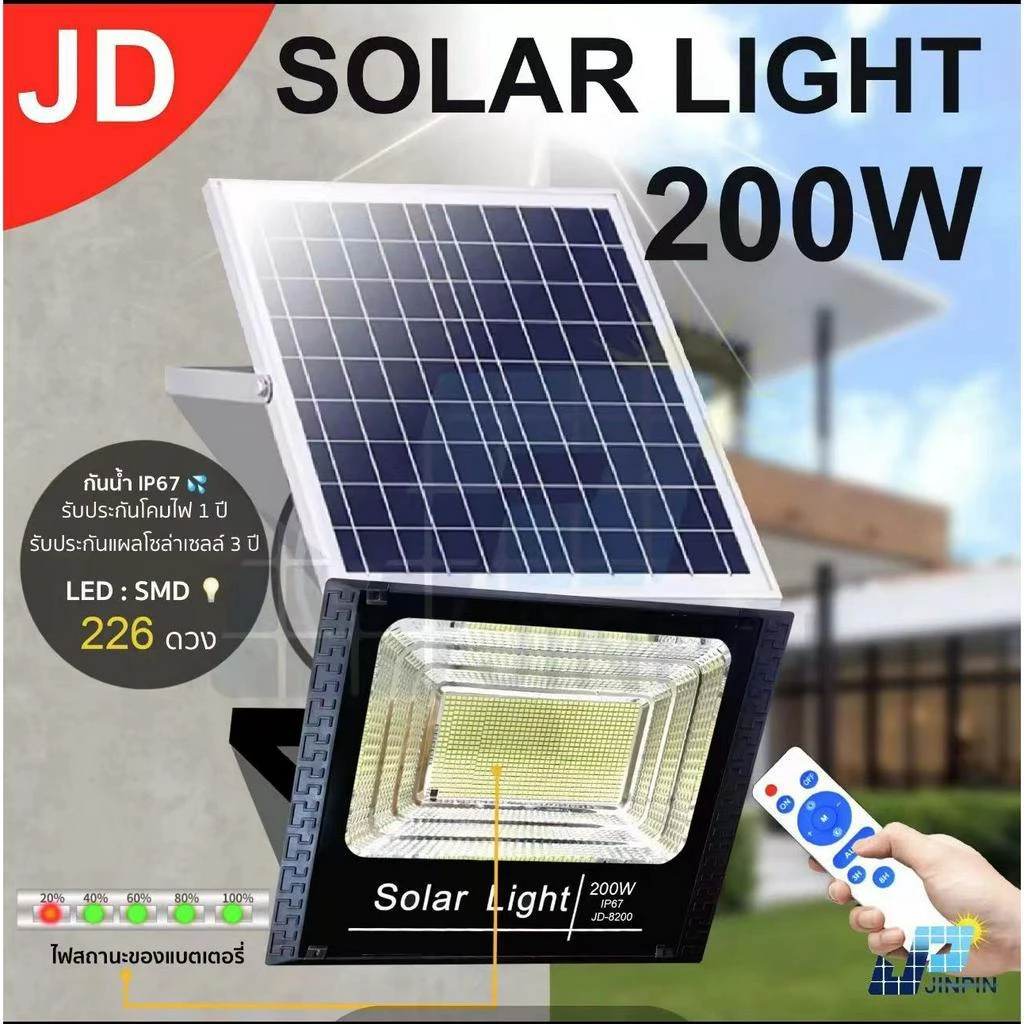 JD แสงสีขาว ไฟโซล่าเซลล์ โซล่าเซลล์ IP68 solar light กันน้ำ กันฟ้าผ่า พร้อมรีโมท สปอร์ตไลท์ led แสงสีเหลือง
