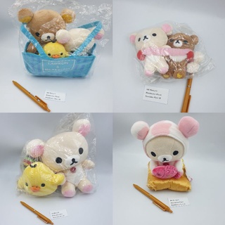 ตุ๊กตา Rilakkuma ของแท้ ป้ายห้อย จากญี่ปุ่น