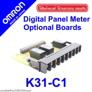 K31-C1 OMRON K31-C1 OMRON Optional Boards K31-C1 Optional Boards OMRON K31 OMRON