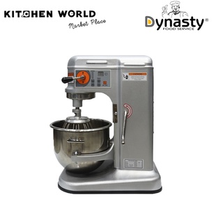 Dynasty VM07 Silver Planetary Mixer 10QT Gear Driven / เครื่องผสมอาหาร