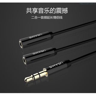 USAMS 2 in 1 AUX Extension - Lover Series 0.5m