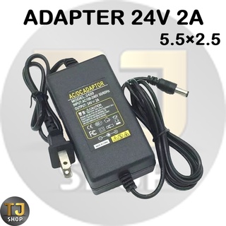 Adapter 24v 2a 5.5×2.5