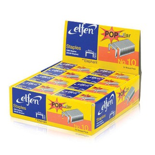 ELFEN ลวดเย็บกระดาษ เอลเฟ่น เบอร์10 แพ็คละ24กล่อง Staple ลูกแม็กซ์