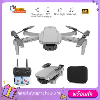 2022 ใหม่ E88 Rc Mini drone 4k HD Drone พร้อมกล้องคู่ Drone FPV WiFi แบบเรียลไทม์ Quadcopter แบบพับได้ RC Dron ของเล่น