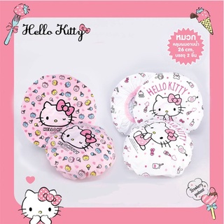 หมวกคลุมผมอาบน้ำ บรรจุ 2 ชิ้น Hello Kitty