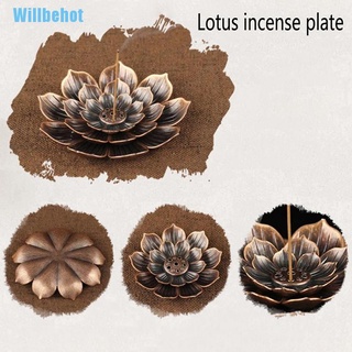 (Willbehot) กระถางธูป รูปดอกบัว สีบรอนซ์