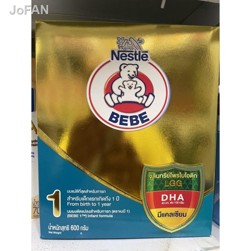 ♙♗.นมผงตราหมีบีบี  สูตร1 Nestle BeBe Advance start 600g *4 กล่อง exp 5/2022