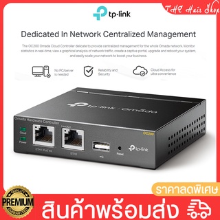 อุปกรณ์ต่อพ่วงเน็ตเวิร์ค TP-Link รุ่น OC200 Omada Hardware Controller เราเตอร์ สวิตซ์ฮับ อุปกรณ์กระจายอินเตอร์เน็ต