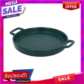 จาน PORCELAIN มีร่อง 2 หู 9 นิ้ว KECH SOLID GREEN อุปกรณ์ใส่อาหาร PORCELAIN BAKING DISH WITH RIDGES AND 2 HANDLES KECH 9