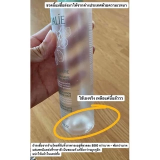 [เหลือ 712.- "เก็บโค้ดทักแชท“] 🔻แพกเกจใหม่&แท้🔻Caudalie Vinopure Clear Skin Purifying Toner 200 ml.