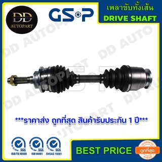 GSP เพลาขับทั้งเส้น ข้างซ้าย FORD RANGER /00-08 หัวน็อต (ABS) (2240535) ***ราคาส่ง ถูกที่สุด สินค้ารับประกัน 1 ปี***