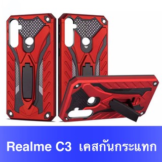 Case Realme C3  เคสหุ่นยนต์ Robot case เคสไฮบริด มีขาตั้ง เคสกันกระแทก TPU CASE สินค้าใหม่