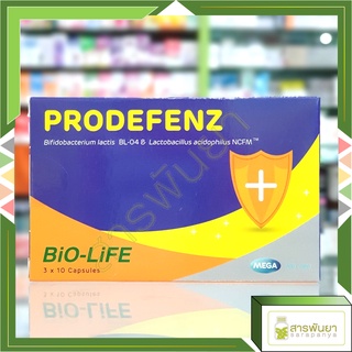 MEGA Prodefenz โปรดีเฟนซ์ เสริมสร้างภูมิคุ้มกัน ชนิด แคปซูล