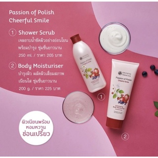 Oriental Princess passion of polish (cheerful Smile) Shower scrub &amp;Lotion