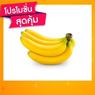 🇹🇭โปร2แถม1✨เมล็ดพันธุ์กล้วยหอม ปลูกง่ายโตไว🍌🍌