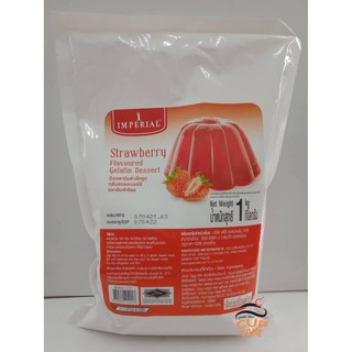 วุ้นเจลาติน อิมพีเรียล กลิ่นสตรอเบอร์รี่ Imperial Strawberry Gelatin 1 กก. หมดอายุ 20 ธค. 66