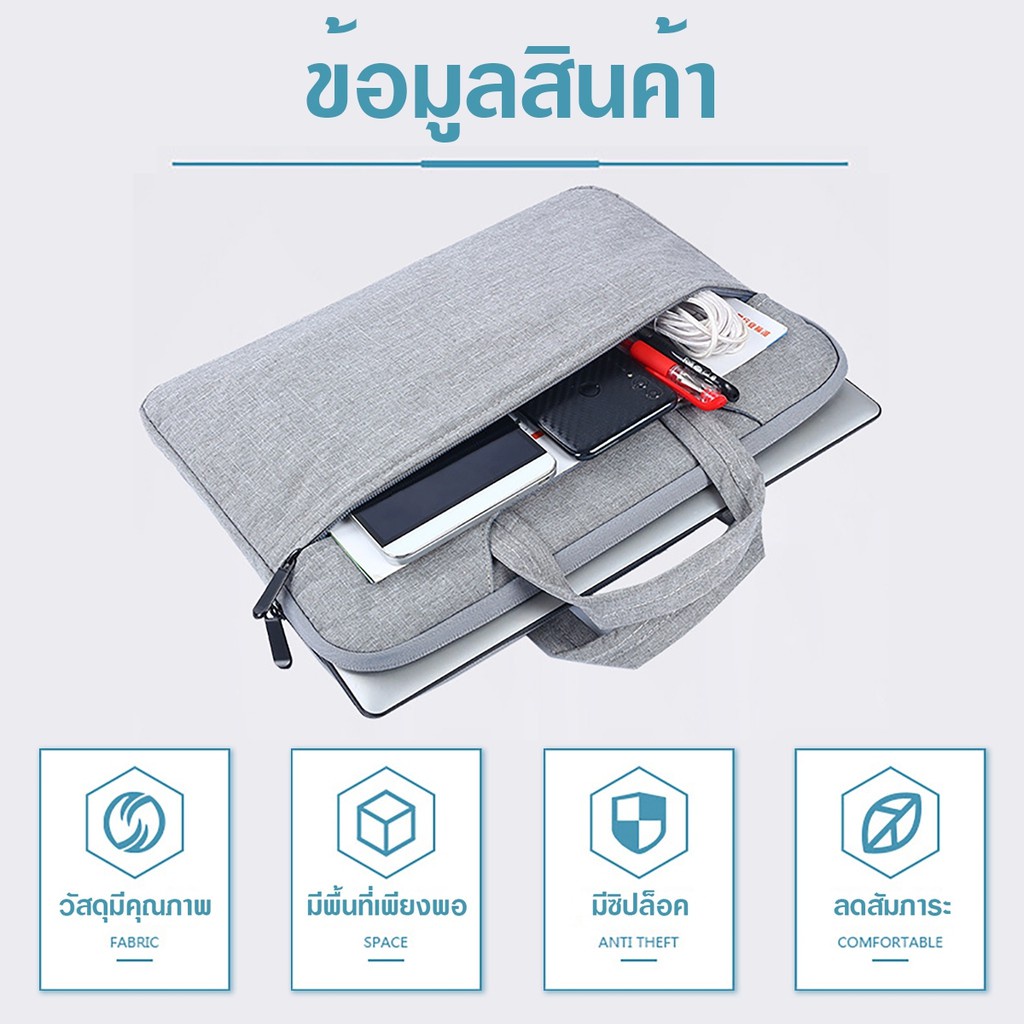 กระเป๋าโน๊ตบุ๊ค N-1 laptop bag ซองโน๊ตบุ๊ค กันน้ำ กันกระแทก กันรอยขีดข่วน / COCO-PHONE