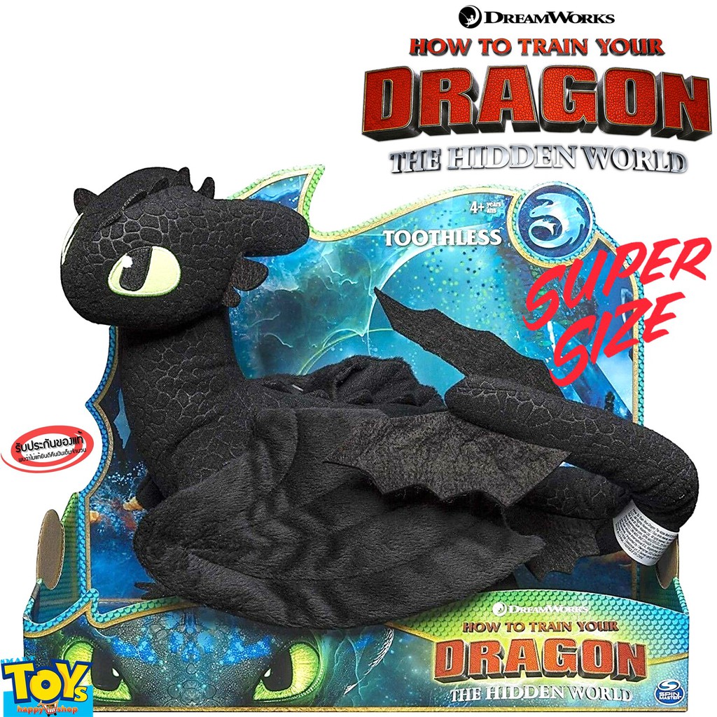 ตุ๊กตาผ้านุ่มมังกรน้อยเขี้ยวกุด TOOTHLESS สีดำตัวใหญ่ลิขสิทธิ์นำเข้าของแท้จาก DreamWorks รุ่นพิเศษ