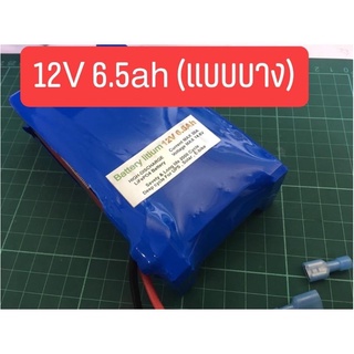 แบตเตอรี่ลิเที่ยม แพกแบบบาง lifepo4 12V 6.5Ah bms จ่ายกระแสสูงสุด 30A ใช้สำหรับระบบโซล่าเซลล์