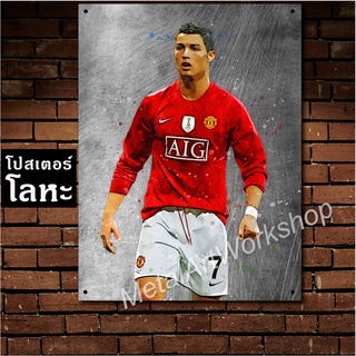 โปสเตอร์โลหะลายเหล็กขูดขีด Cristiano Ronaldo CR7 (2) Manchester United คริสเตียโน่ โรนัลโด้ แมนยู แมนเชสเตอร์ยูไนเต็ด