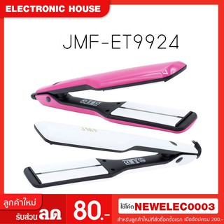 👧👩🎀เครื่องหนีบผม JMF Professional hair Straightener รุ่น JMF-ET9924🎀
