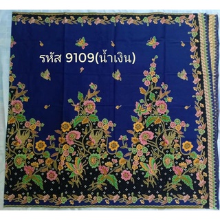 ผ้าถุงปาเต๊ะอินโดนีเซีย