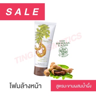 Mistine Tamarind Facial Foam 85g มิสทิน ทามารินด์ เฟเชียล โฟม สูตรมะขามผสมน้ำผึ้้ง Exp.06.10.2024