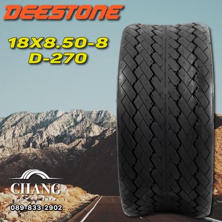 ยางรถกอล์ฟ ยี่ห้อ DEESTONE ขนาด 18X8.50-8 รุ่นD-270