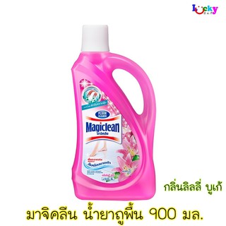 มาจิคลีน ผลิตภัณฑ์ทำความสะอาดพื้น ลิลลี่ บูเก้ (สีชมพู) 900 มล.