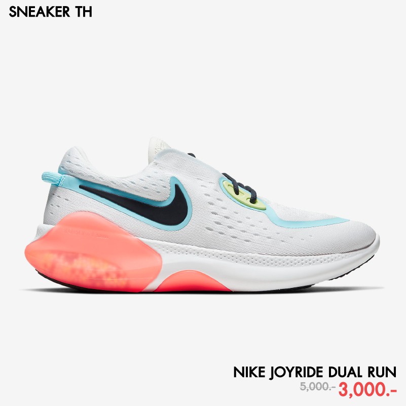 รองเท้า Nike Joyride Dual Run สีขาวพร้อมส่ง