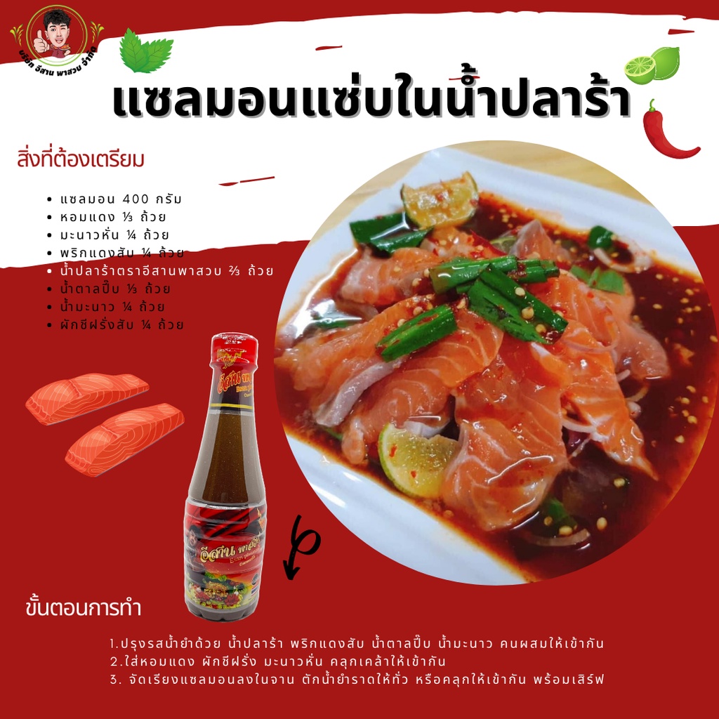 (ยกโหล 12 ขวด) น้ำมะขามเปียกเข้มข้น 