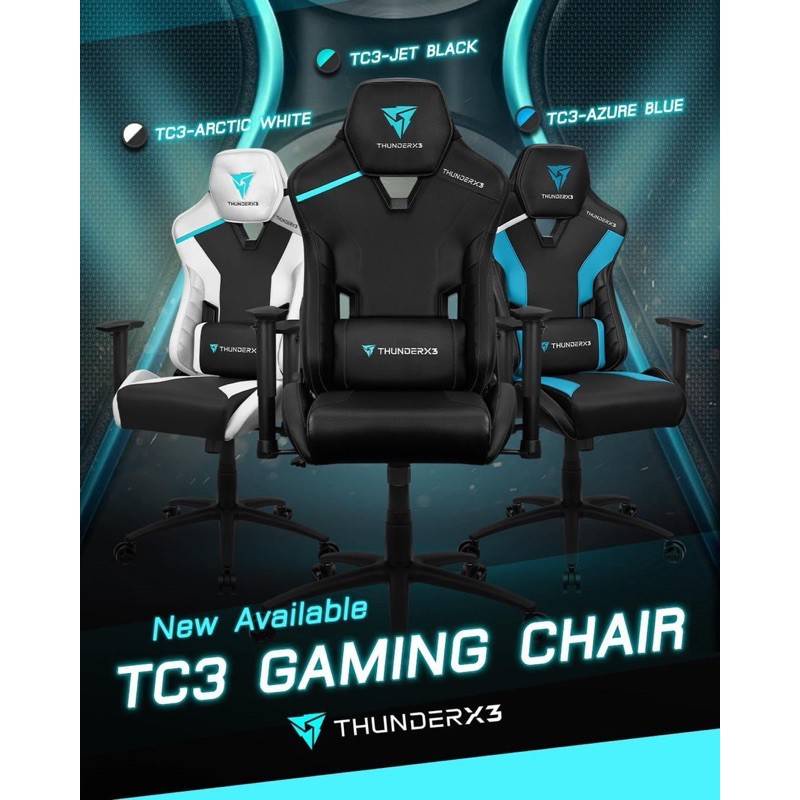 ThunderX3 TC3 Gaming Chair**รับประกัน1ปี**ส่งไว