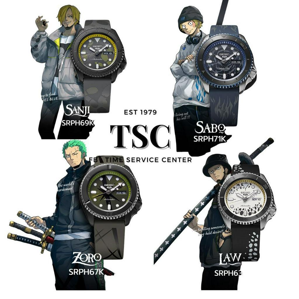 SEIKO 5 SPORTS ONE PIECE LIMITED EDITION