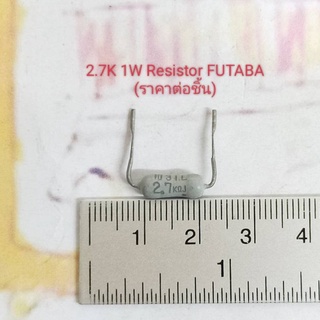 2.7k 1w Resistor ยี่ห้อ FUTABA (ราคาต่อชิ้น)