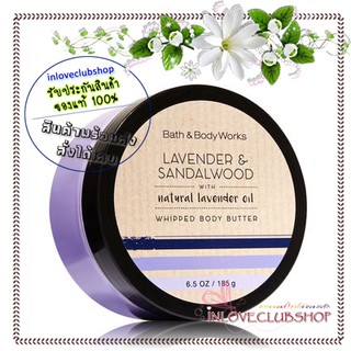 Bath &amp; Body Works  Whipped Body Butter 185 g.  Lavender &amp; Sandalwood