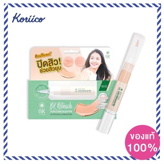 BK Acne Retouch Acne Concealer Pen No.02,03 คอนซิลเลอร์ปกปิดรอยสิว/บีเค KORIICO หมดอายุ (Exp.)17/02/2023