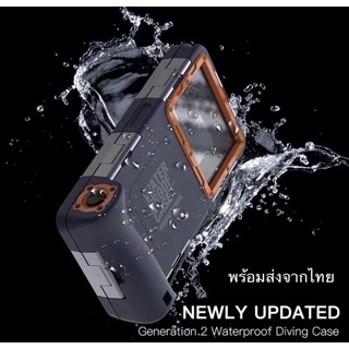 เคสกันน้ำ พร้อมส่ง🇹🇭 Diving Waterproof Case 50ฟุต/15ม. ShellBox New Gen2 แท้ 100%สำหรับโทรศัพท์ หน้าจอ 5นิ้ว-6.9นิ้ว